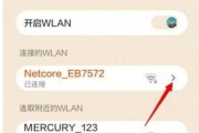 忘记WiFi密码（快速找回并重新设置您的WiFi密码）