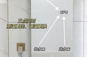热水器封闭型的拆解步骤是什么？