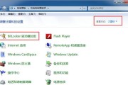 一键还原Win7系统教程（Win7系统恢复）
