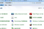 解决Win7系统无法识别网络问题的三招