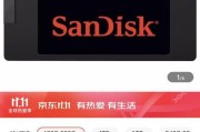 预算四百元固态硬盘足够让电脑飞起来？