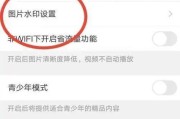 手机拍照加方向水印怎么设置？如何在照片中添加方向水印？