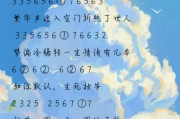 光遇电脑版无声怎么办？检查哪些设置可以恢复声音？