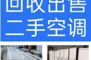 夏普冰箱FF故障代码含义是什么？FF故障解决方法是什么？