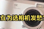 数码相机旋转设置最简单方法是什么？