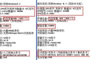 怎样的电脑配置才算得上是好的？