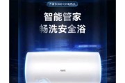 法郎热水器安装流程是怎样的？节能效果如何？