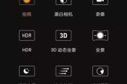 华为手机拍照魔法棒使用方法是什么？
