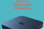 机顶盒序列码查看方法是什么？如何快速找到？