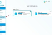 如何恢复被删除的电脑U盘文件（有效方法帮助您找回丢失的数据）