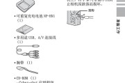 长镜头索尼相机使用方法是什么？