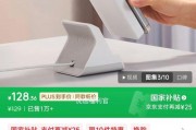 酒店磁吸充电器使用方法是什么？如何正确连接苹果手机？