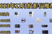 客厅投影仪的工作原理是什么？