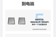 如何将大内存照片从电脑传到手机？
