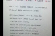 华硕笔记本性能如何？吊打同价位笔记本是真的吗？