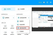 直播时笔记本声音小怎么解决？