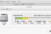 苹果笔记本电脑官网如何查询序列号？遇到问题怎么办？