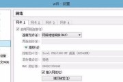 网卡禁用启用恢复方法大全（教你轻松解决网络问题，让网卡重新工作起来）