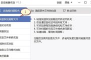 移动硬盘无法复制和删除文件怎么办？