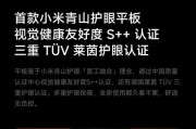 红米平板原装手写笔怎么用？是否兼容其他设备？