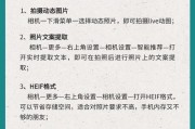 手机摄影中如何运用拍照人物技巧？