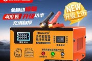卡车启动电瓶充电器如何选择？