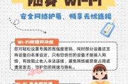 没插卡也能上网是怎么回事？安全性如何？