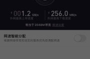 小米电信卡网速慢怎么办？如何快速提升网络速度？