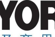 约克空调怎么样值得买吗？性能与价格分析