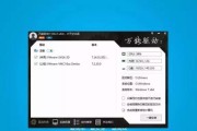 选择合适的一键系统重装软件，让电脑变得更高效（简单操作、高速重装）