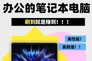 配置电脑不好的该怎么办？升级建议和性能提升方法？