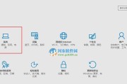 如何增大Win10图标字体？（简单操作教你调整Win10系统图标字体大小）