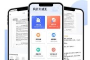 扫一扫识别文字的软件怎么用？常见问题有哪些解决方法？