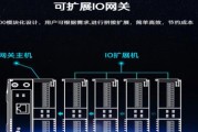 网关间通讯方式有何不同？