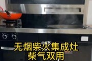 柴火集成灶怎么用柴？柴火集成灶用柴步骤是什么？