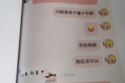 如何盗取QQ号？揭秘非法获取他人账号的风险与手段是什么？