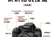 佳能直播相机如何开启美颜功能？美颜效果如何调整？