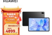 华为鸿蒙30五大实用功能详解（打造智慧生活，鸿蒙30让你体验不一样的未来）