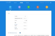 路由器定时断网如何取消？