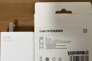 小米21w充电器缺失的原因是什么？
