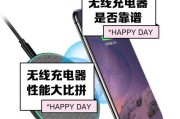 座位无线充电器怎么用手机充电？充电效率如何？