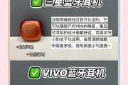 君睿诚蓝牙耳机怎么配对？配对后如何使用？