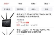 京东路由器促销活动时间是什么时候？