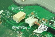 电脑怎么装蓝牙功能？安装步骤和常见问题解答？