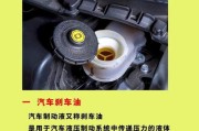 刹车油6年未更换会怎样？10万公里后还能换吗？