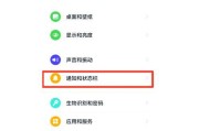 华为手机如何设置语音铃声？