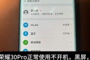 华为电脑更新系统后黑屏怎么回事？如何解决？