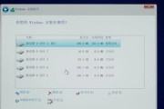 使用U盘安装Windows10系统的步骤与详细方法（完整教程分享）