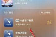 电脑配置播放酷狗音乐的设置步骤是什么？