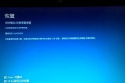 解决电脑开机出现0xc000000f错误的方法（解决电脑启动问题）